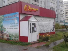 сеть магазинов разливных напитков Хмельной домик в Ульяновске