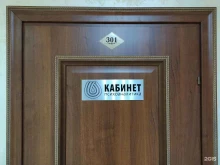 Психотерапевт Психоаналитик Константин Зайцев в Новосибирске