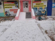 сеть магазинов автозапчастей и СТО АвтоЛидер в Гусиноозерске
