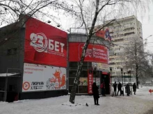 Магазин табачной продукции, Айская, 62/1 