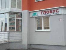образовательный центр Глобус в Иваново