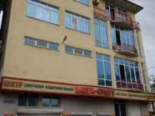 спортивно-оздоровительный центр МЕГА-СПОРТ в Махачкале