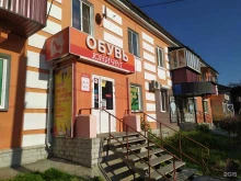 Ломбарды Ломбард Сервис в Чебаркуле