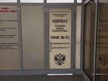 Ведение дел в судах Адвокатский кабинет Темировой В.Ш. в Невинномысске