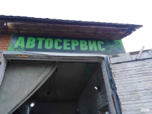 Авторемонт и техобслуживание (СТО) Автосервис и шиномонтаж в Тобольске