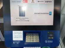 терминал Газпромбанк в Краснодаре