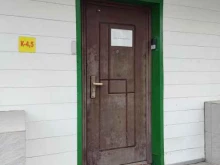 фармацевтическая компания Полисорб в Копейске