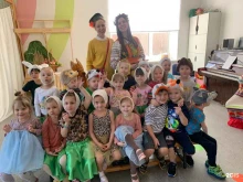 детский сад и школа Artfamily в Обнинске