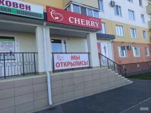 магазин женской одежды Cherry woman в Волжском