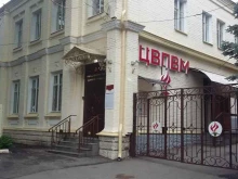 Пост №1 Народный музей Боевой Славы в Пятигорске