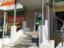 микрокредитная компания Касса взаимопомощи в Южноуральске