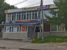 копицентр Яркопи в Ярославле