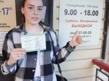 автошкола Авангард в Нижнем Тагиле