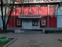 СДЭК, Уральская улица, 6 к1 