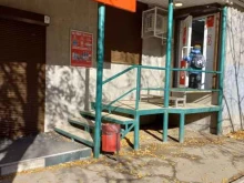 магазин у дома Бристоль в Иркутске