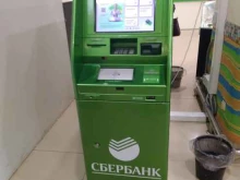 банкомат СберБанк в Тольятти