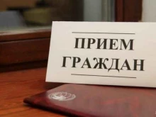 Приёмные Уполномоченных по правам человека Уполномоченный по правам человека в республике Ингушетия в Магасе
