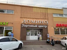 магазин игрушек и сезонных товаров Fun Box в Казани