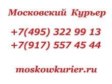 Московский курьер, улица Лобачика, 11 ст2 