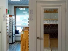 магазин отделочных материалов Агора в Тюмени