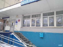 акционерное общество Почта Банк в Саратове