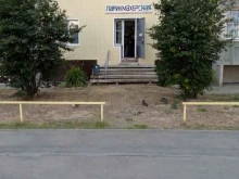 Парикмахерские Парикмахерская в Кургане