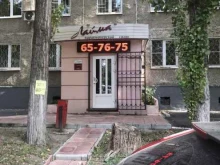 Лайма, проспект им. 50 лет Октября, 72 