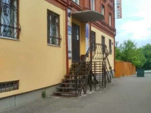 Ёжик travel, Обруб, 10а 