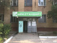 Геодезические работы Геодезическое предприятие в Тольятти