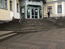 Банки СберБанк в Пятигорске