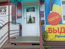 г. Зеленогорск Эконом оптика в Зеленогорске