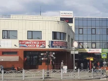 Касса взаимопомощи, Рябикова, 1а 
