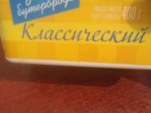 завод плавленых сыров Ястро-Переработка в Омске