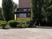 центральный офис Дон в Воронеже