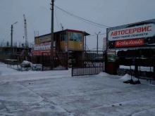 автостоянка Цезарь в Волжском