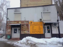 Кулинарии Кулинарная лавка в Самаре