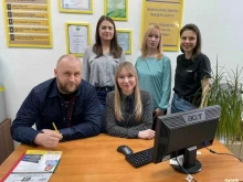 агентство недвижимости Русский Дом в Ярославле