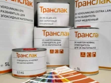 официальный представитель Транслак в Ростовской области ТЕХНОЭМАЛИ в Ростове-на-Дону