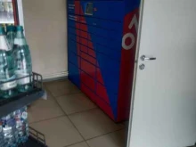 OZON Box, Горьковское шоссе, 46 