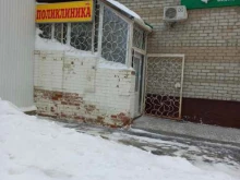 Гинеколог Поликлиника в Мегионе