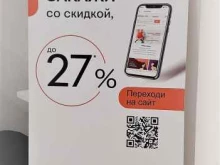 аптечный пункт Аптека25.Рф в Находке