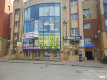 Parts62.ru, улица Черновицкая, 19 