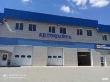 Автомойки Автомойка в Камышине