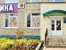 Офтальмолог ОптикФарм в Уссурийске