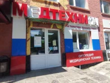 магазин Техно-медика в Ельце