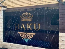 рекламно-производственная компания Rosso в Брянске