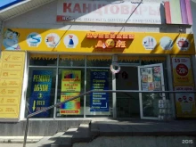 №89 Копейкин Дом в Ставрополе