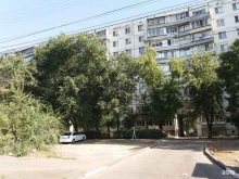 Разливной рай, Хользунова, 96 