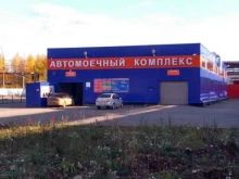 немецкий автомоечный комплекс Christal в Перми