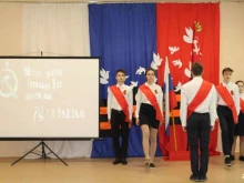 Школы Средняя общеобразовательная школа №82 в Архангельске